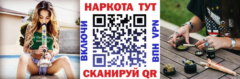 Хочу наркоту Тверь Метадон МАРИХУАНА Амфетамин Меф СК ГАШ