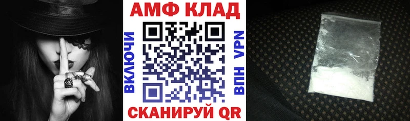 Амфетамин Premium Тверь
