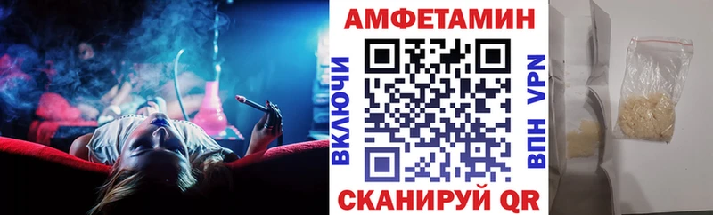 АМФЕТАМИН 98%  Тверь 