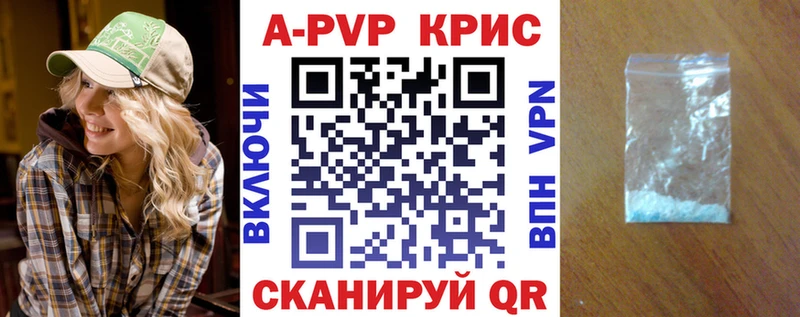 Alpha PVP Соль  магазин продажи   Тверь 