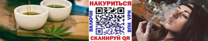 где найти наркотики  Тверь  Cannafood марихуана 