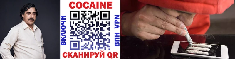 купить наркоту  это состав  Кокаин Колумбийский  Тверь 