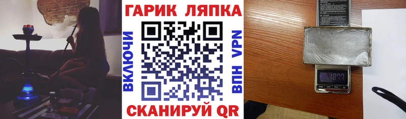 ГАШИШ индика сатива  Тверь 