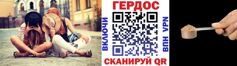 купить наркотик  Тверь  ГЕРОИН хмурый 