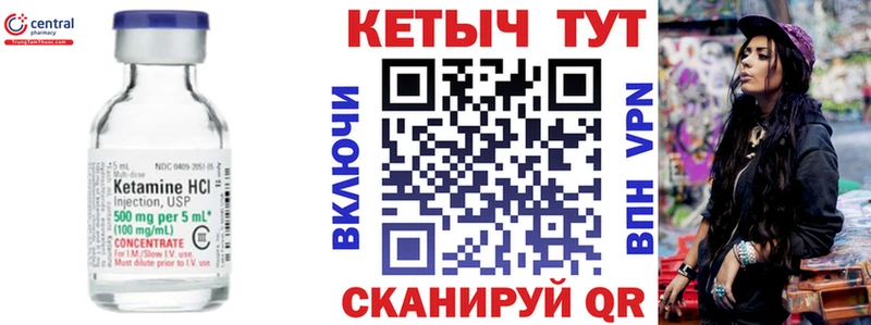 КЕТАМИН VHQ  Тверь 