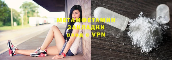 мдма Богданович