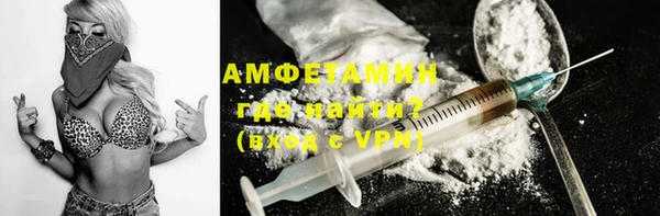 мдма Богданович