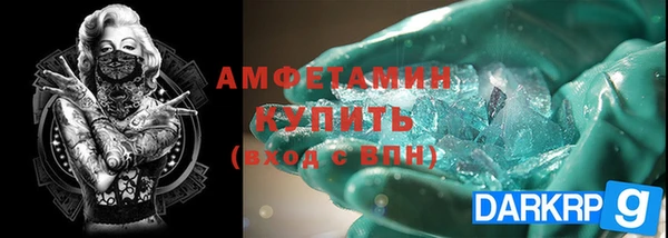 экстази Богородск