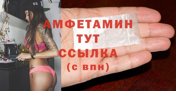 мдма Богданович