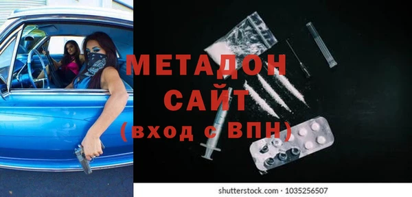 мдма Богданович