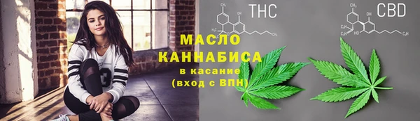 экстази Богородск