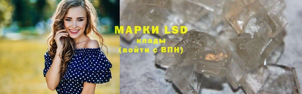 экстази Богородск