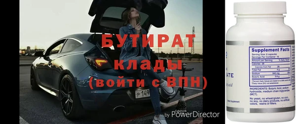 мдма Богданович