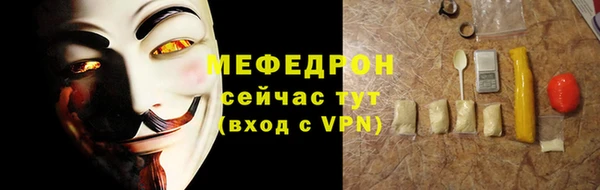 хмурый Богородицк