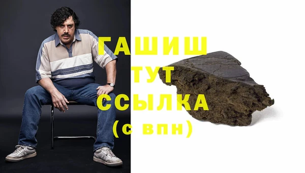 экстази Богородск