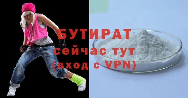 хмурый Богородицк