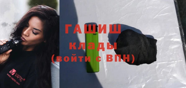 экстази Богородск