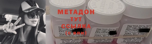 хмурый Богородицк