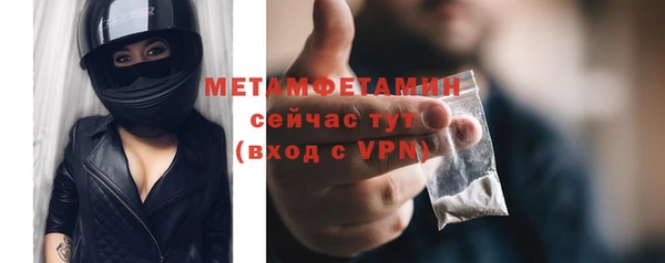 хмурый Богородицк