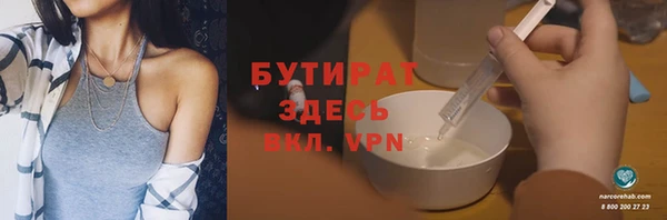 мдма Богданович