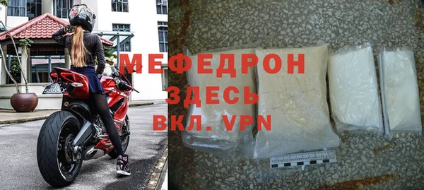 экстази Богородск