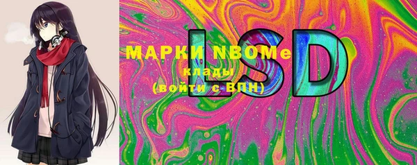 мдма Богданович