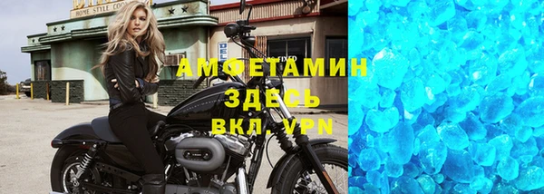экстази Богородск