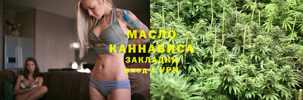 экстази Богородск