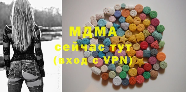 мдма Богданович