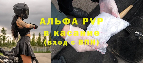 экстази Богородск