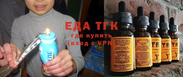 экстази Богородск