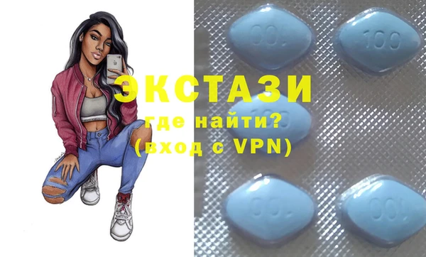 экстази Богородск