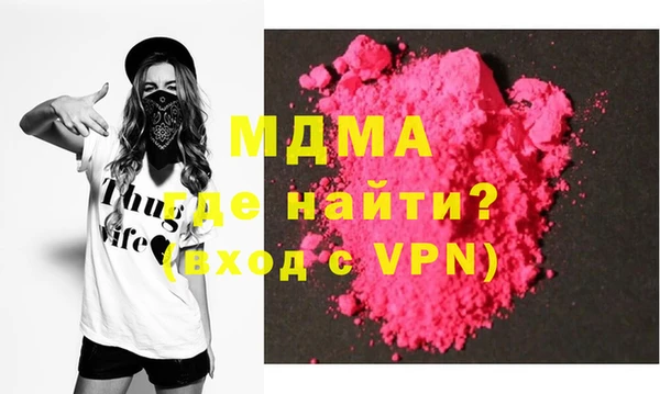 хмурый Богородицк