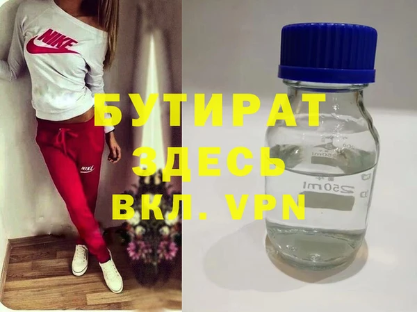 экстази Богородск