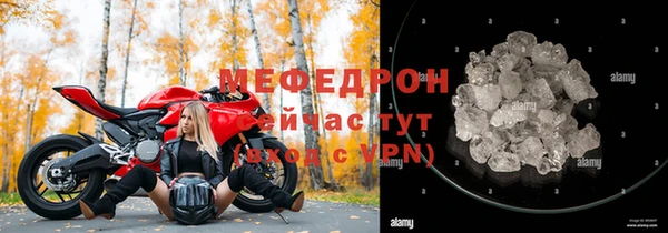 мдма Богданович