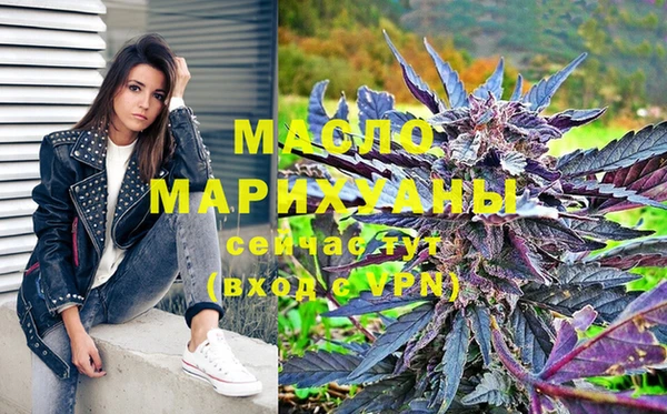 мдма Богданович