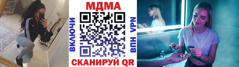 дарнет шоп  МЕГА рабочий сайт  shop формула  Тверь  MDMA молли 