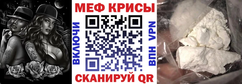 Мефедрон 4 MMC  как найти наркотики  Тверь 