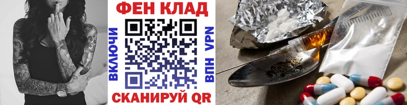 МЕТАМФЕТАМИН кристалл  купить закладку  Тверь 