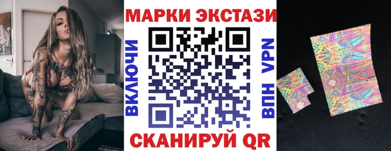 Марки N-bome 1500мкг  Тверь 