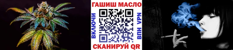 Дистиллят ТГК гашишное масло  kraken маркетплейс  Тверь 